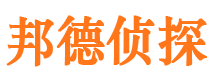 灵石寻人公司